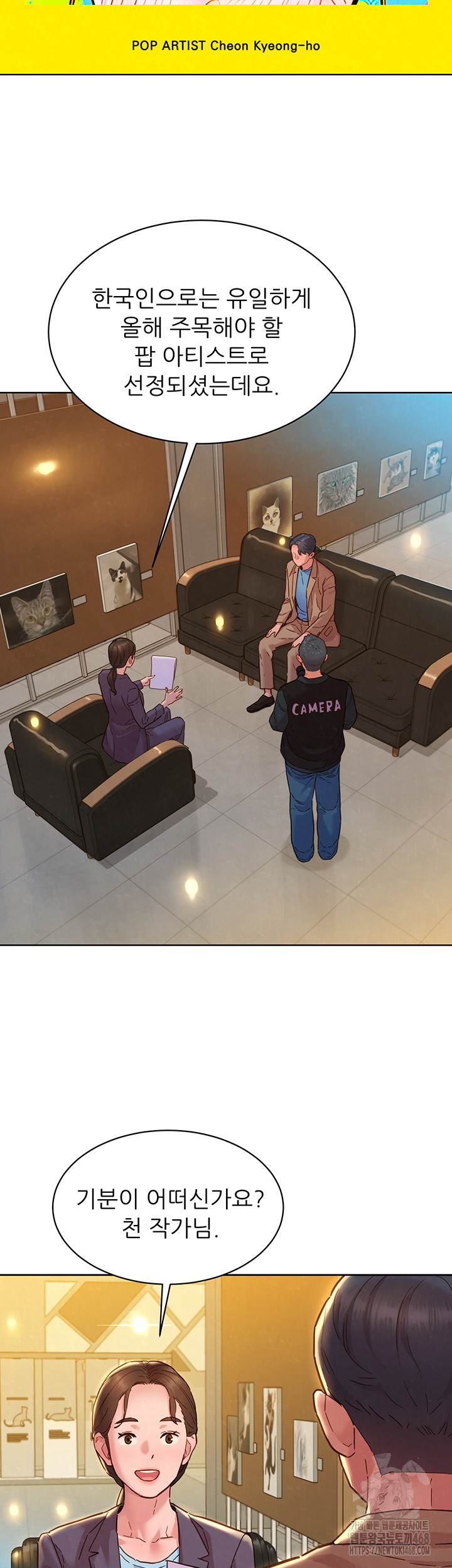 Friends to Lovers from Today Raw Chapter 109 image 10