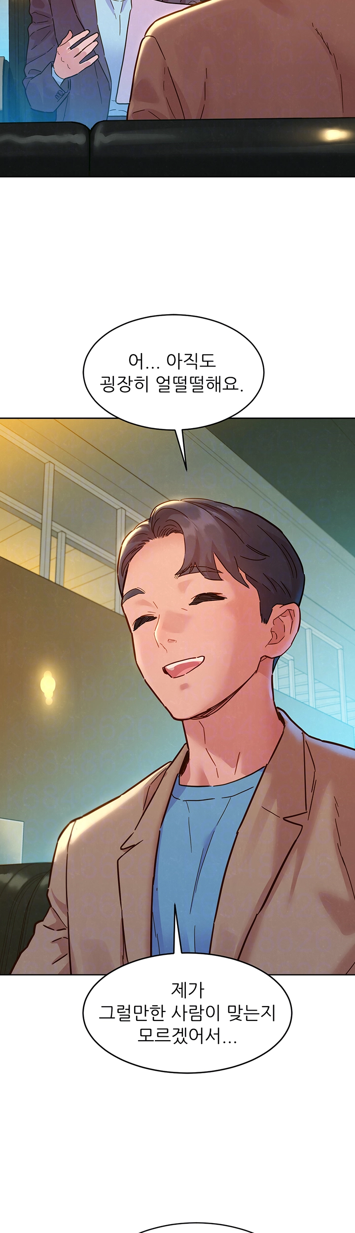 Friends to Lovers from Today Raw Chapter 109 image 11