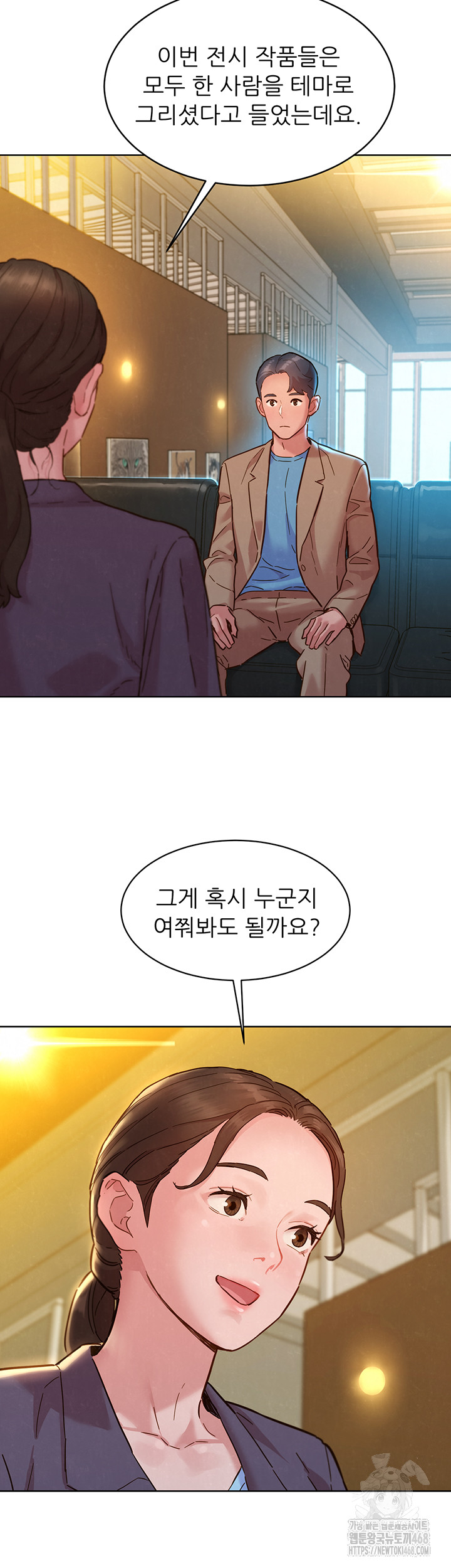 Friends to Lovers from Today Raw Chapter 109 image 12
