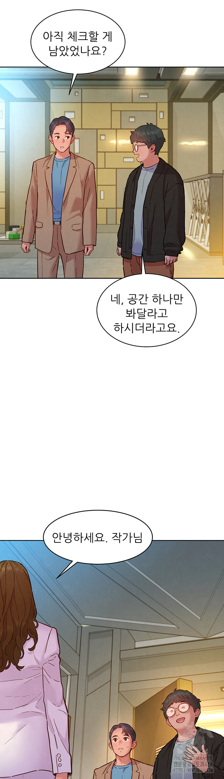 Friends to Lovers from Today Raw Chapter 109 image 19