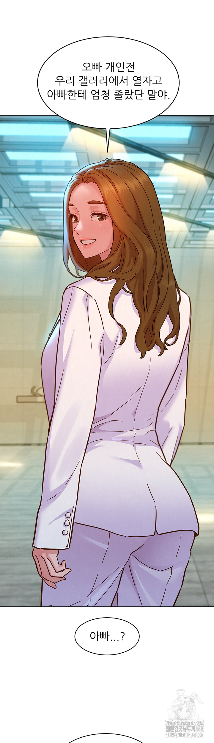Friends to Lovers from Today Raw Chapter 109 image 24