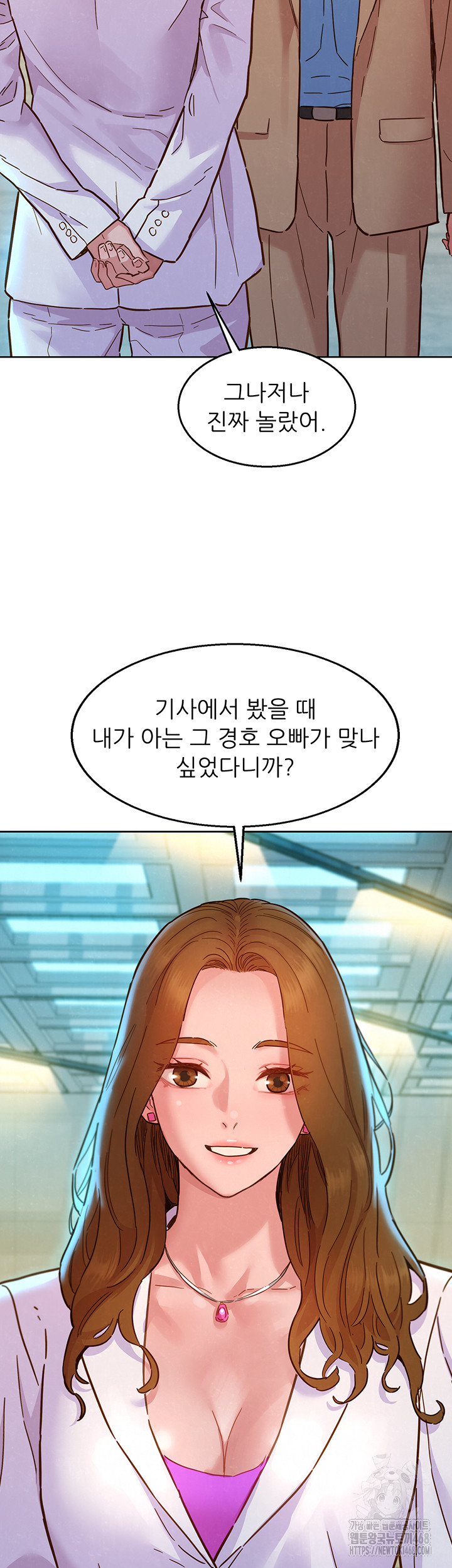 Friends to Lovers from Today Raw Chapter 109 image 26