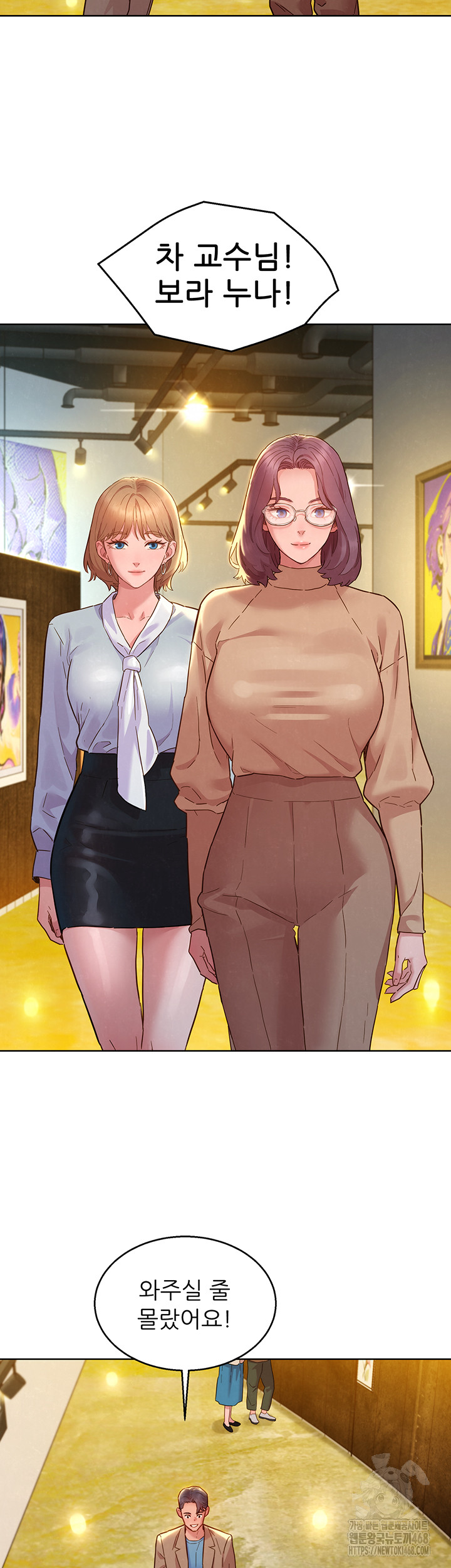 Friends to Lovers from Today Raw Chapter 109 image 30
