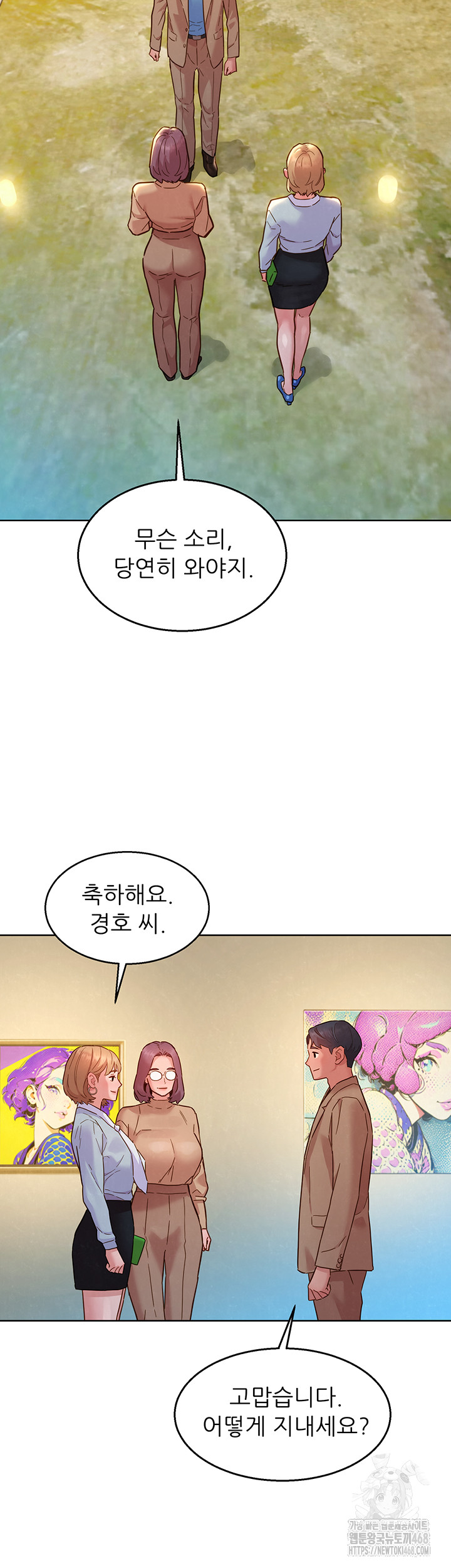 Friends to Lovers from Today Raw Chapter 109 image 31