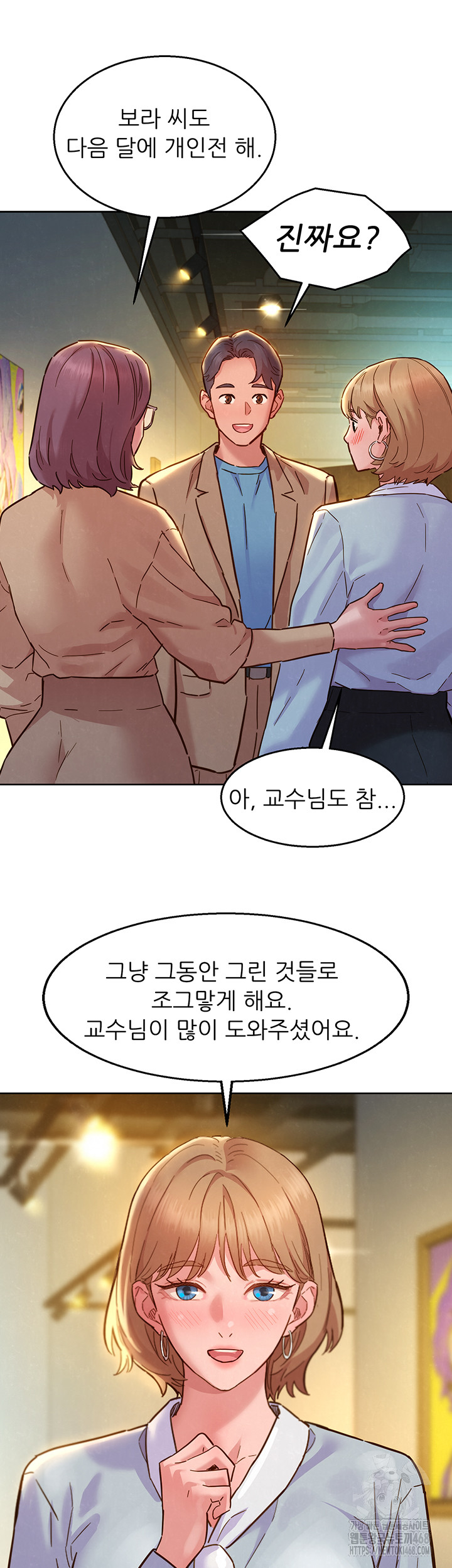 Friends to Lovers from Today Raw Chapter 109 image 32