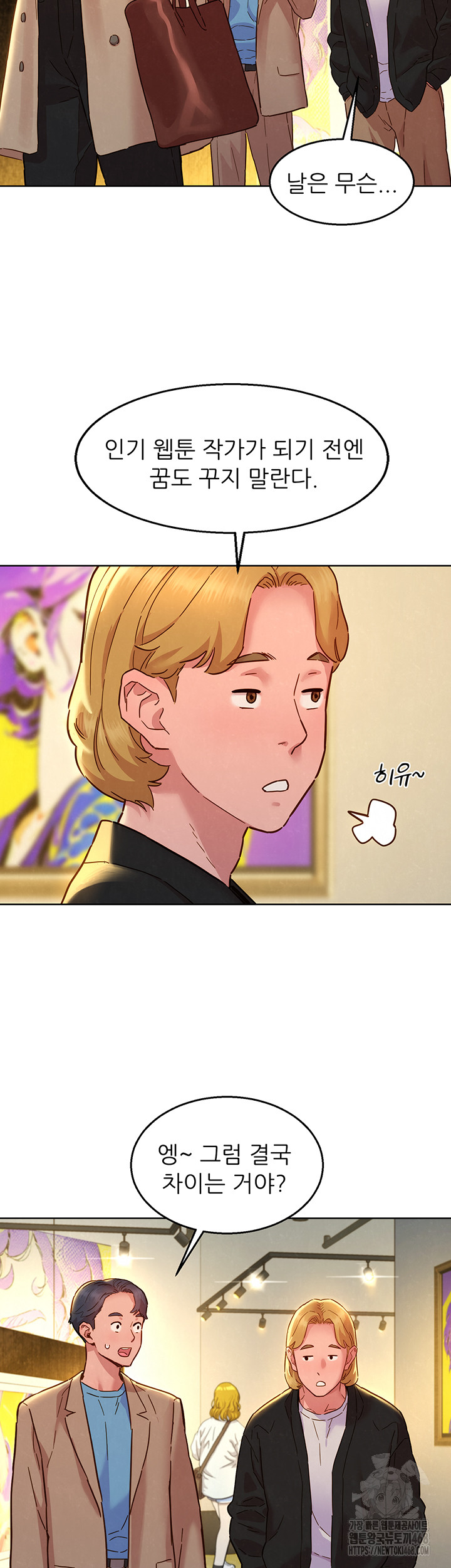 Friends to Lovers from Today Raw Chapter 109 image 36