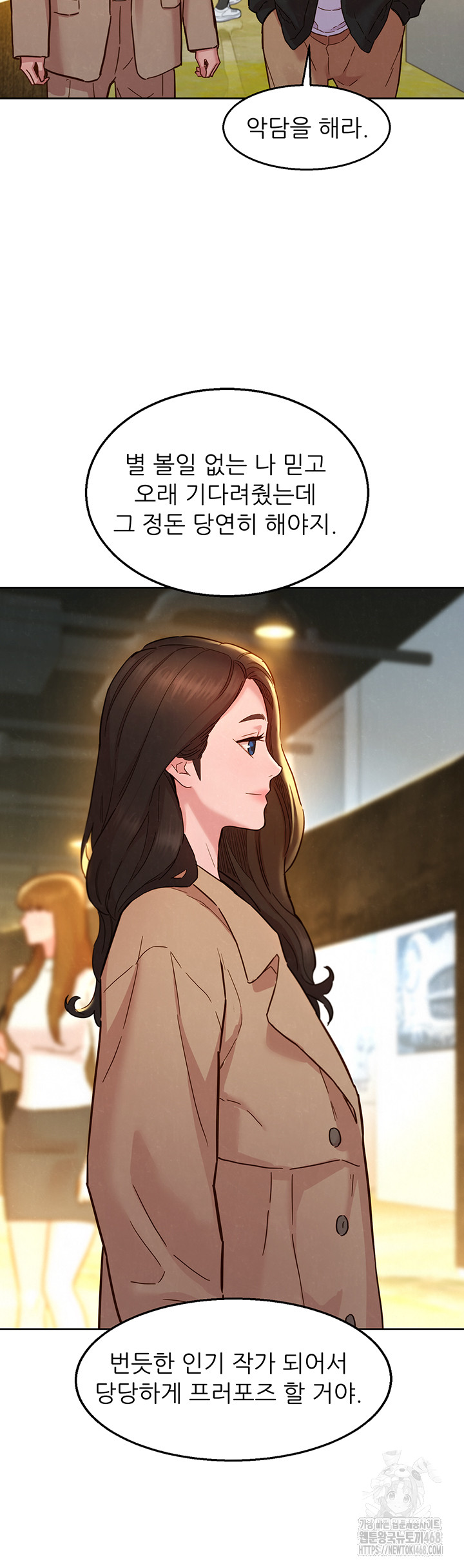 Friends to Lovers from Today Raw Chapter 109 image 37