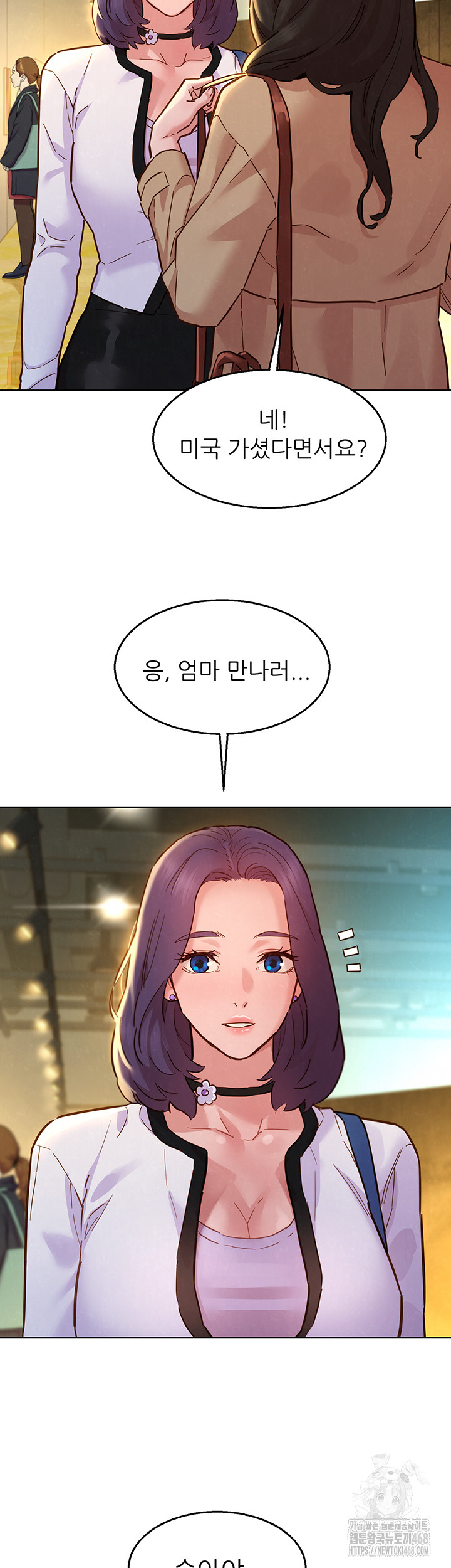 Friends to Lovers from Today Raw Chapter 109 image 39
