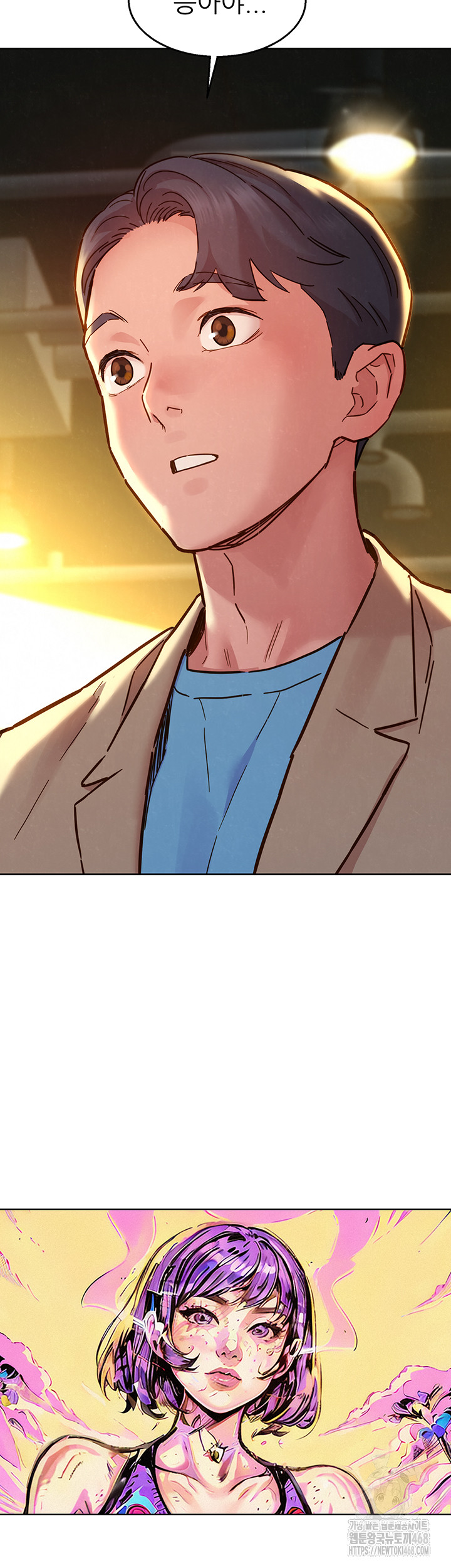 Friends to Lovers from Today Raw Chapter 109 image 40