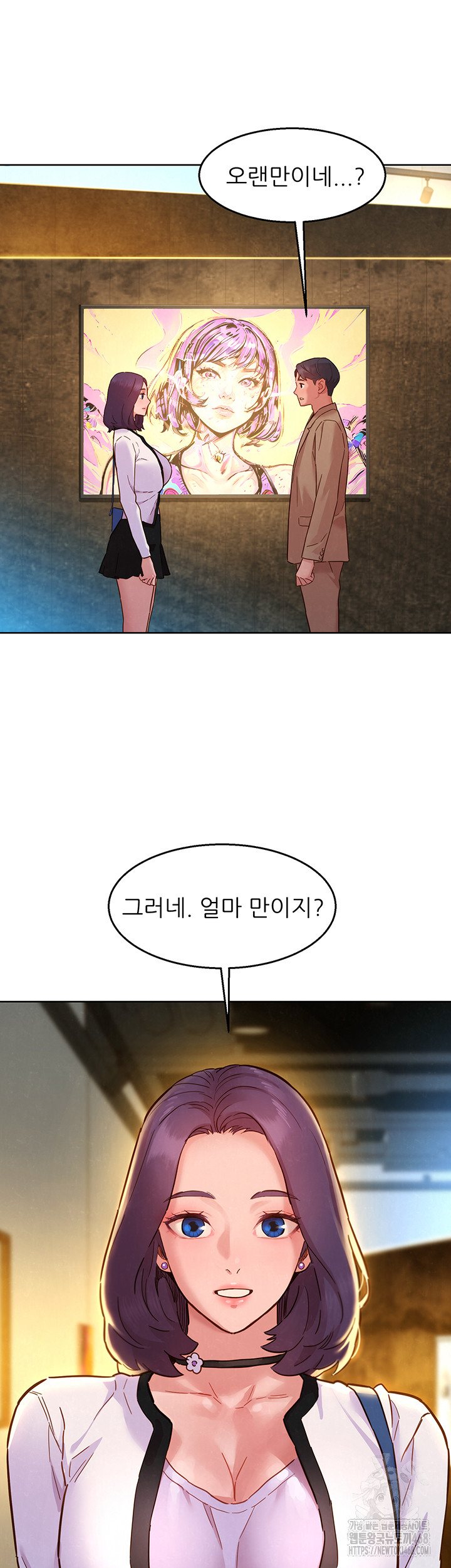 Friends to Lovers from Today Raw Chapter 109 image 41