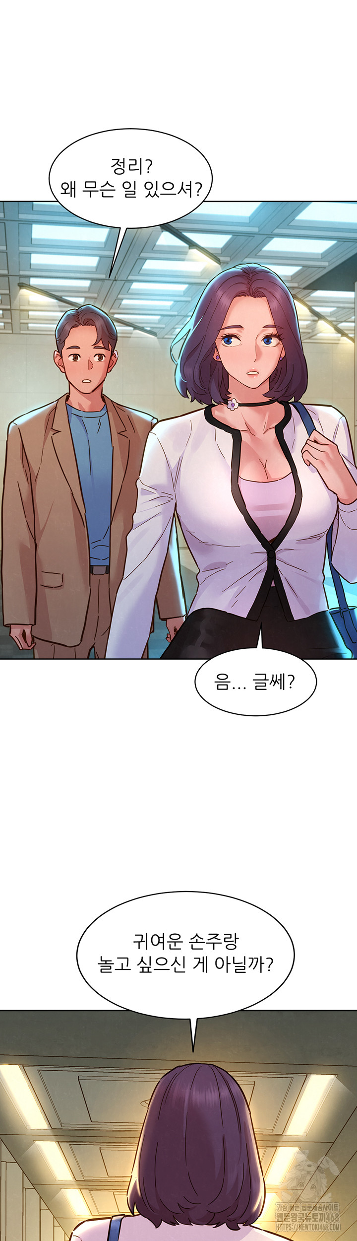 Friends to Lovers from Today Raw Chapter 109 image 45
