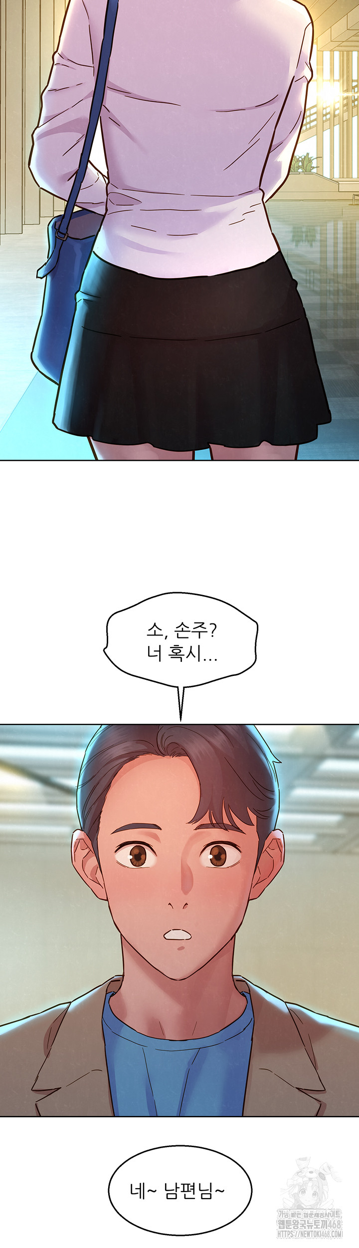 Friends to Lovers from Today Raw Chapter 109 image 46