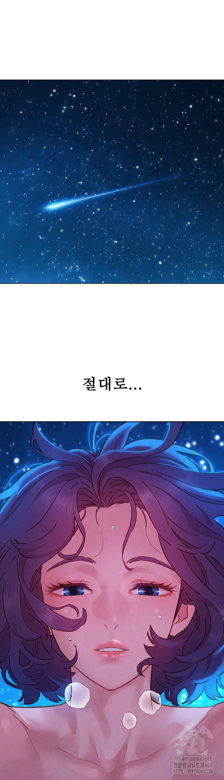 Friends to Lovers from Today Raw Chapter 109 image 4
