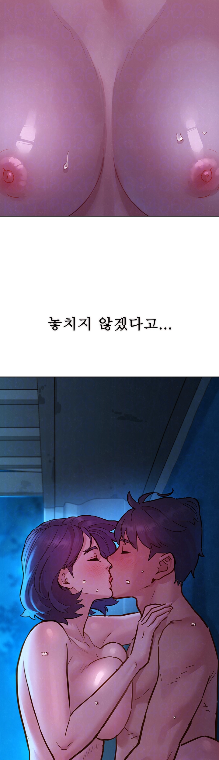 Friends to Lovers from Today Raw Chapter 109 image 5