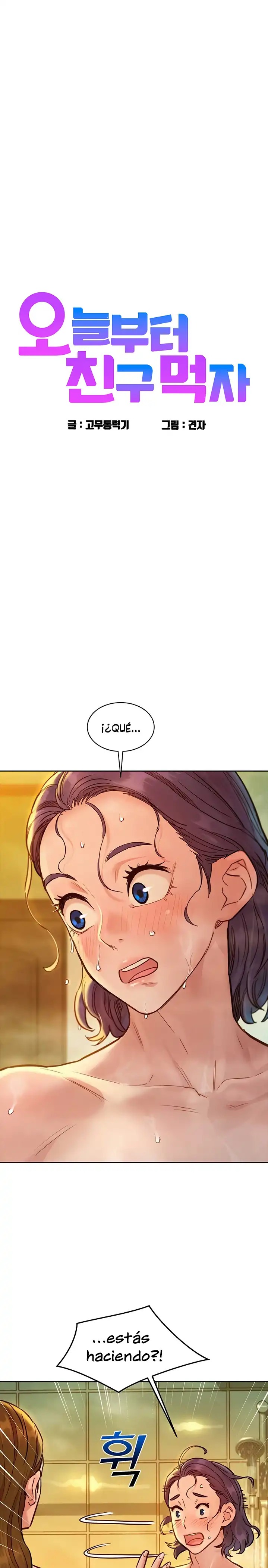 Friends to Lovers from Today Raw Chapter 36 image 1