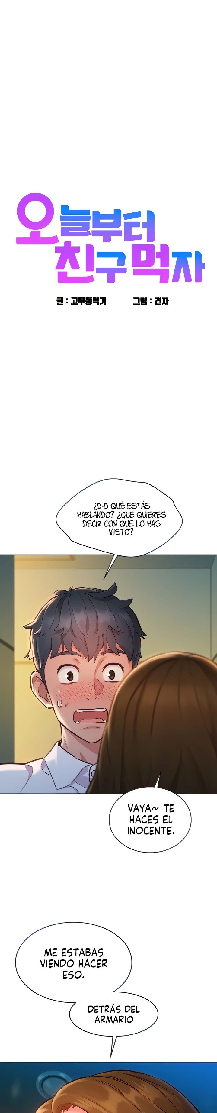 Friends to Lovers from Today Raw Chapter 4 image 1