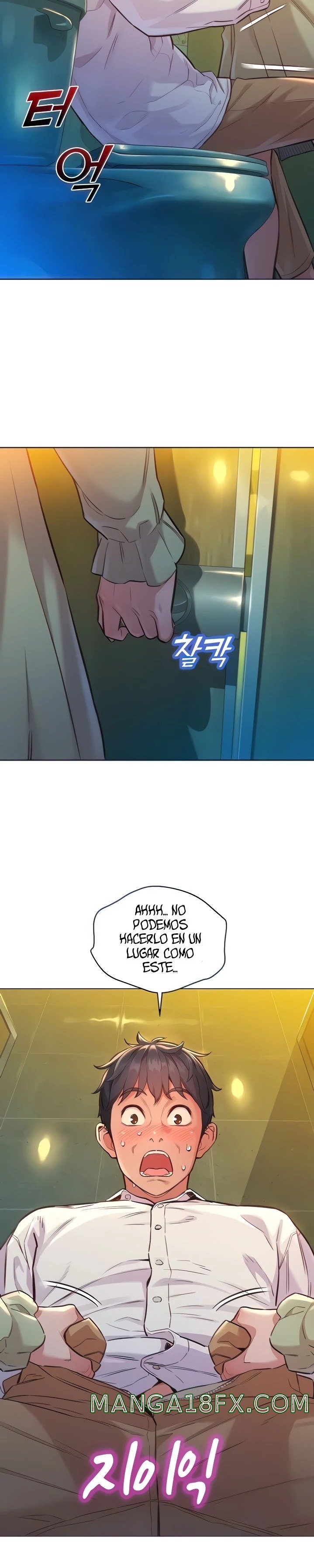 Friends to Lovers from Today Raw Chapter 4 image 7