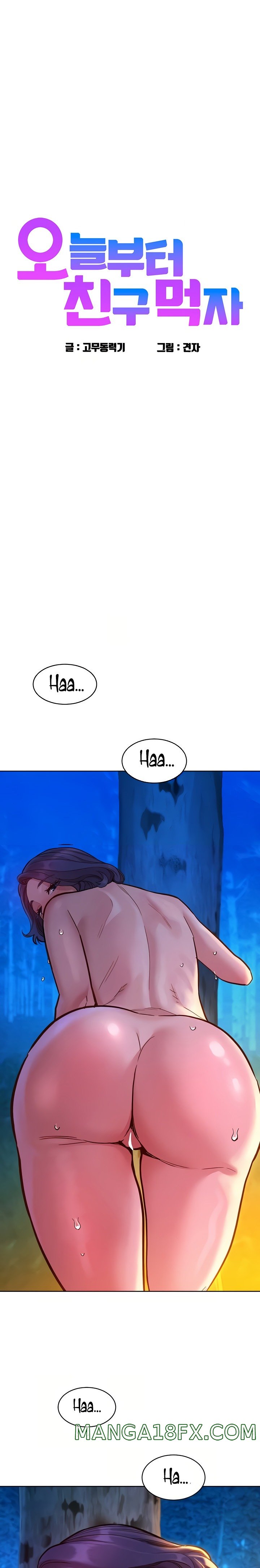 Friends to Lovers from Today Raw Chapter 41 image 1