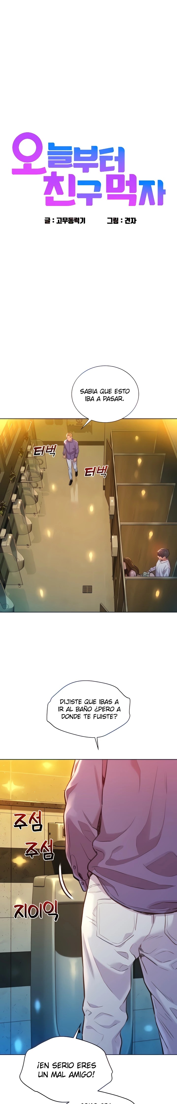 Friends to Lovers from Today Raw Chapter 5 image 1
