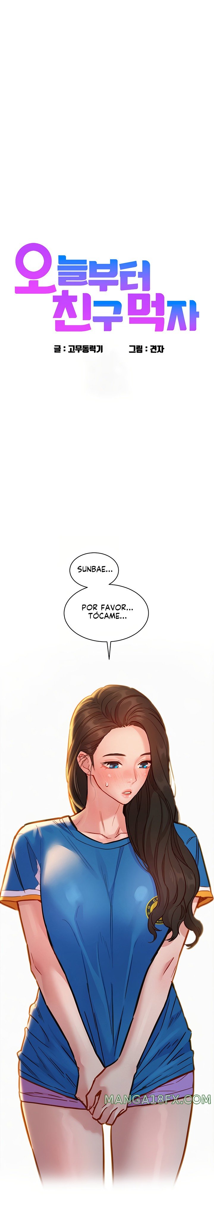Friends to Lovers from Today Raw Chapter 54 image 0