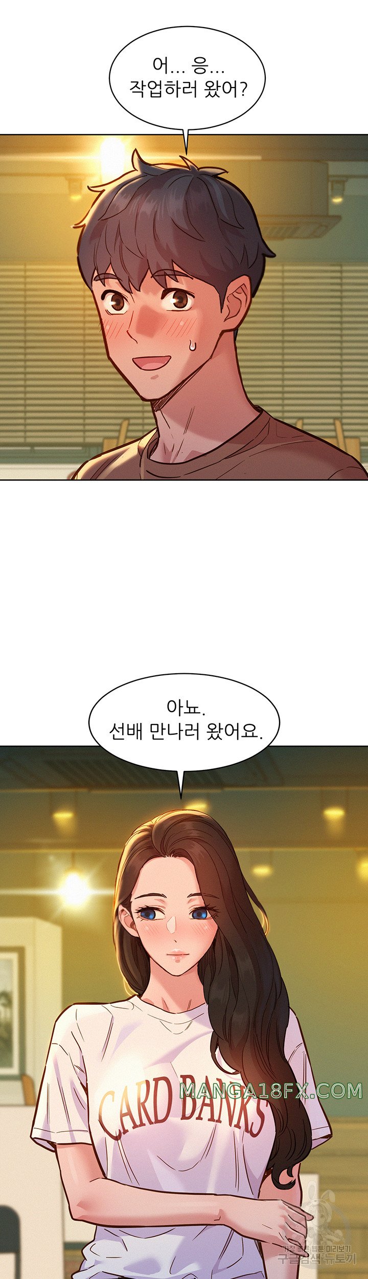 Friends to Lovers from Today Raw Chapter 59 image 12