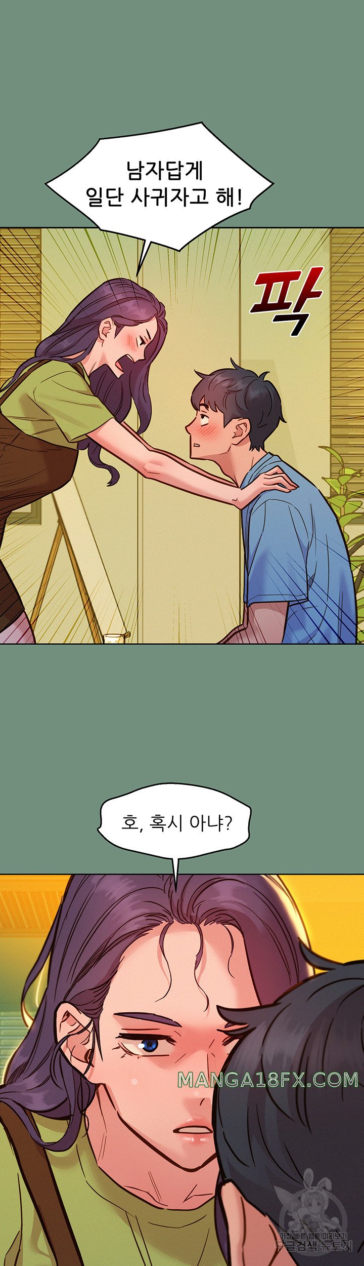 Friends to Lovers from Today Raw Chapter 59 image 19
