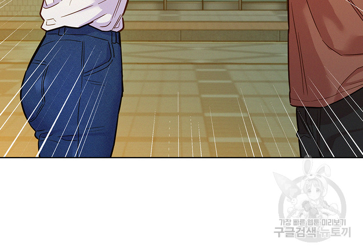 Friends to Lovers from Today Raw Chapter 59 image 25