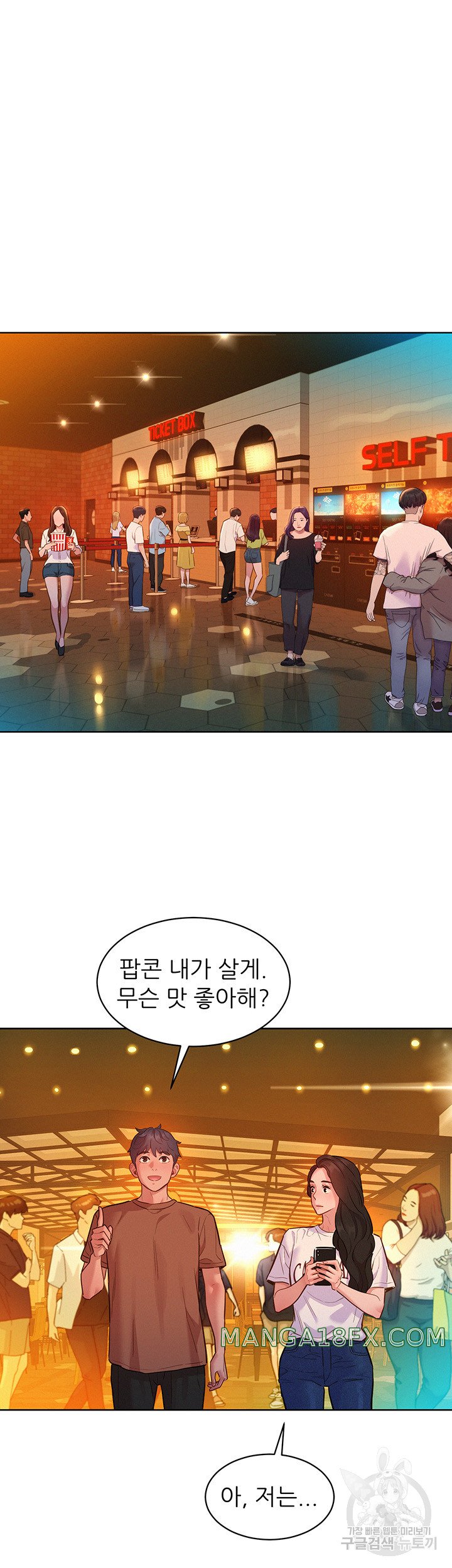 Friends to Lovers from Today Raw Chapter 59 image 30