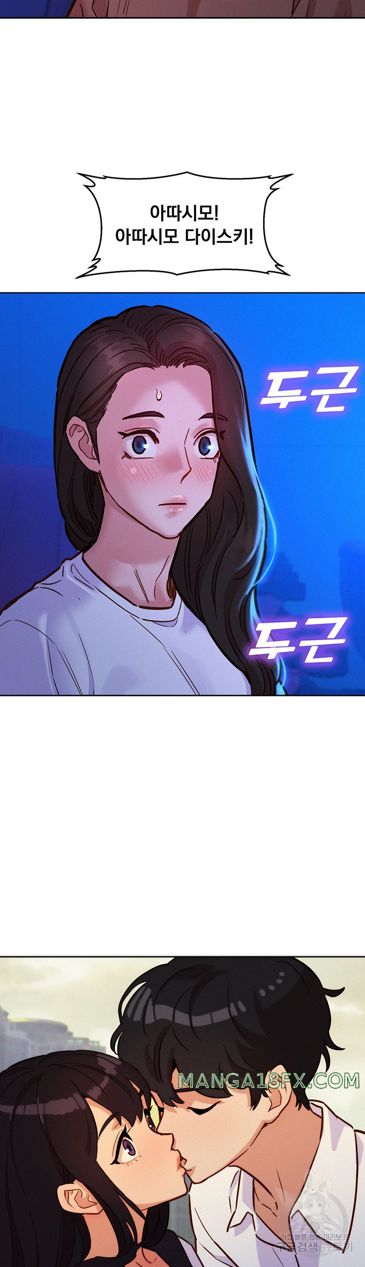 Friends to Lovers from Today Raw Chapter 59 image 36