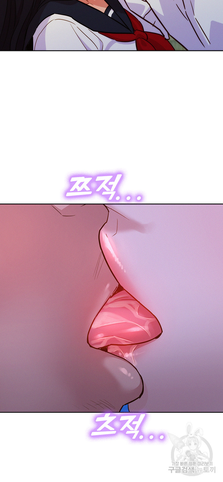 Friends to Lovers from Today Raw Chapter 59 image 37
