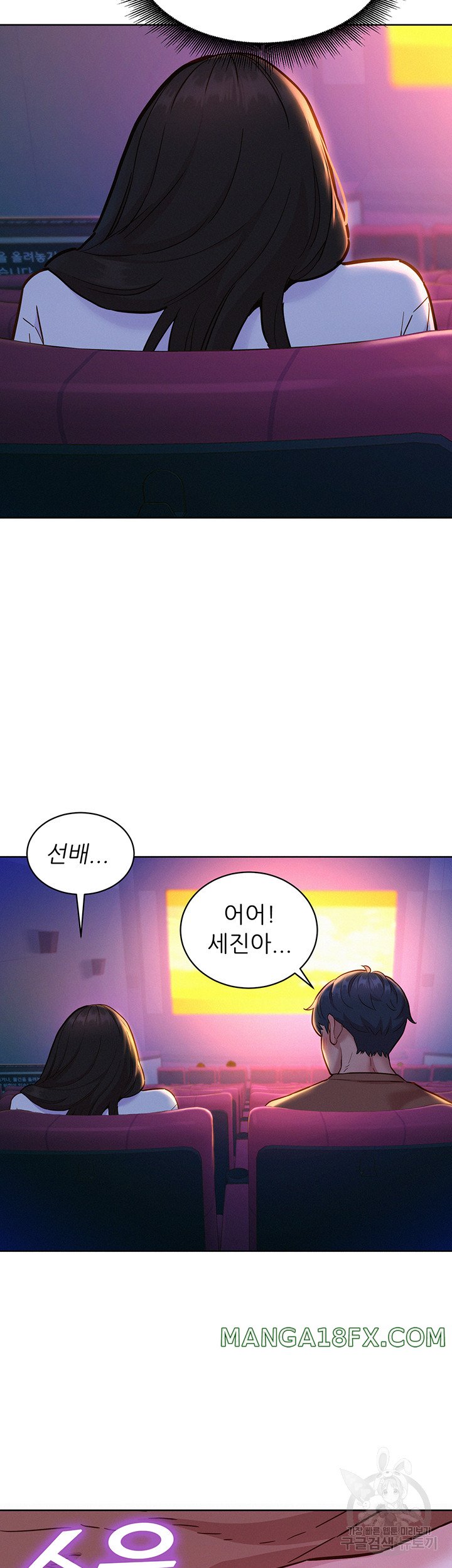 Friends to Lovers from Today Raw Chapter 59 image 41