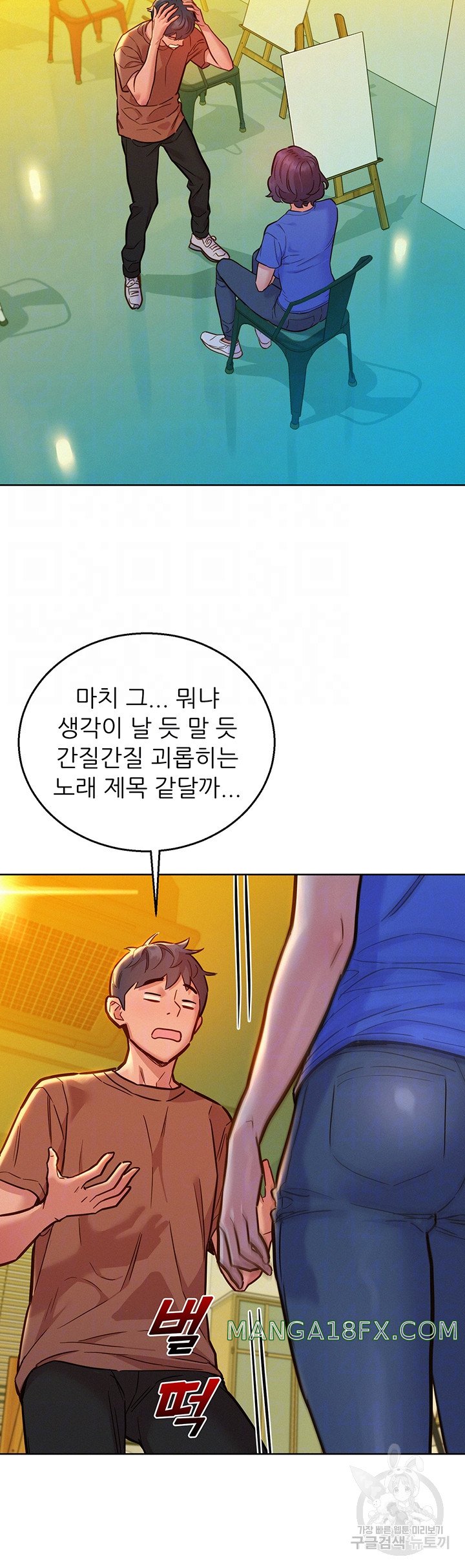 Friends to Lovers from Today Raw Chapter 59 image 7