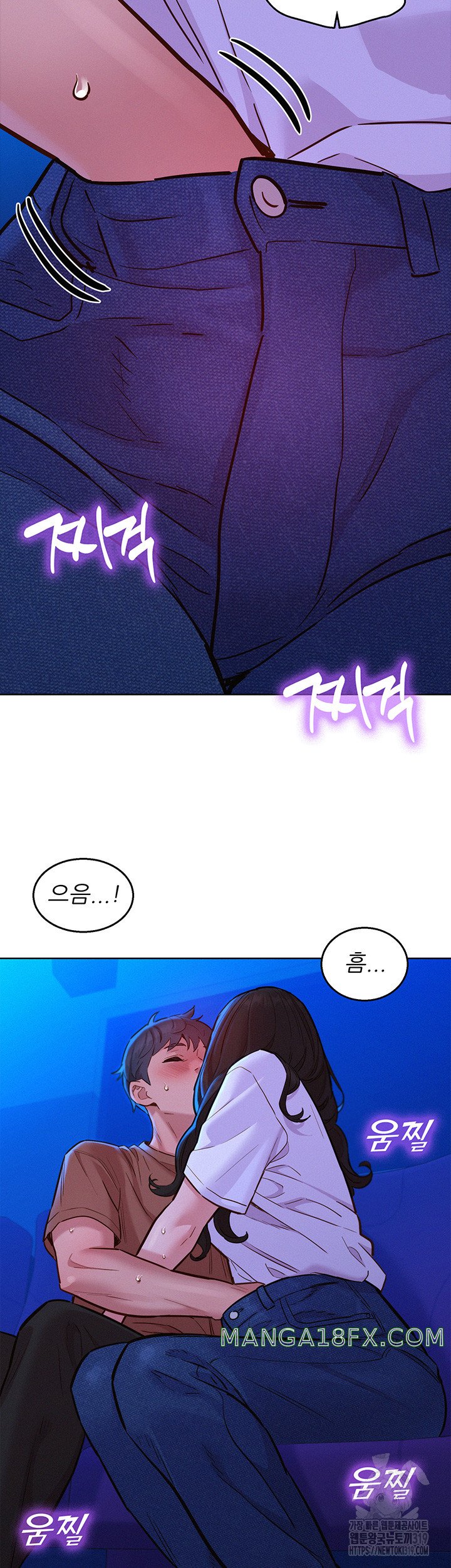 Friends to Lovers from Today Raw Chapter 60 image 9