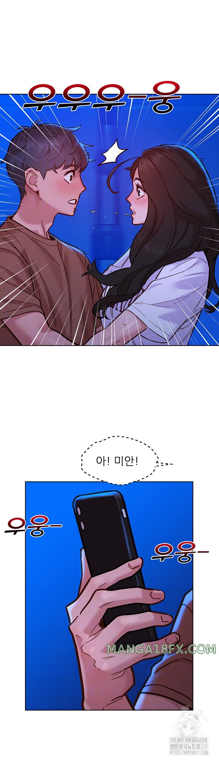 Friends to Lovers from Today Raw Chapter 60 image 13
