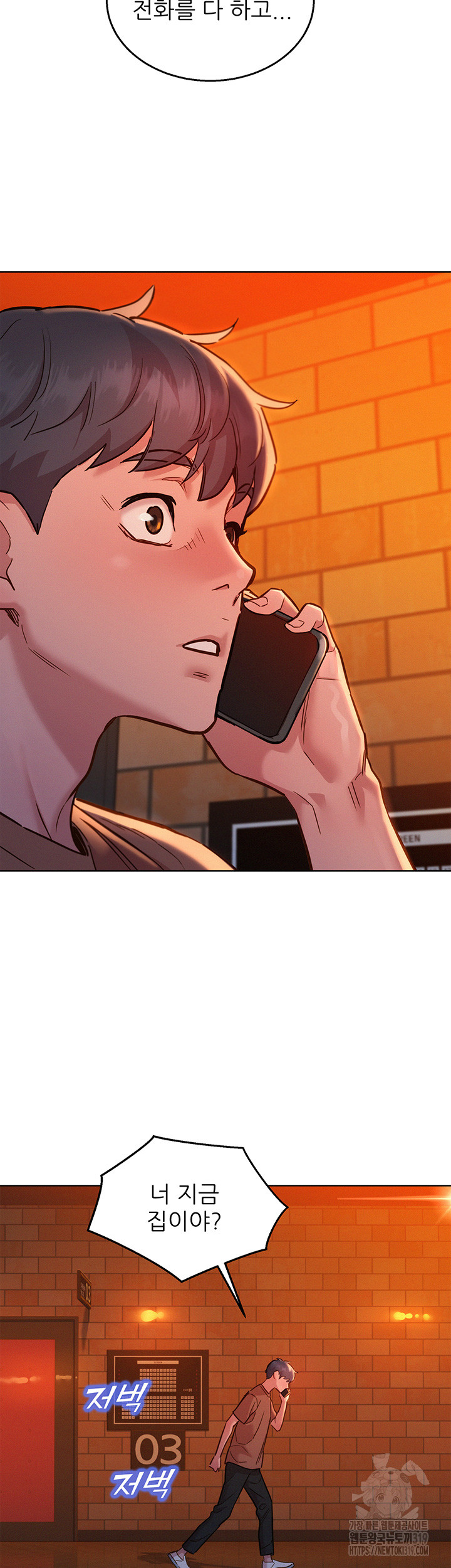 Friends to Lovers from Today Raw Chapter 60 image 18