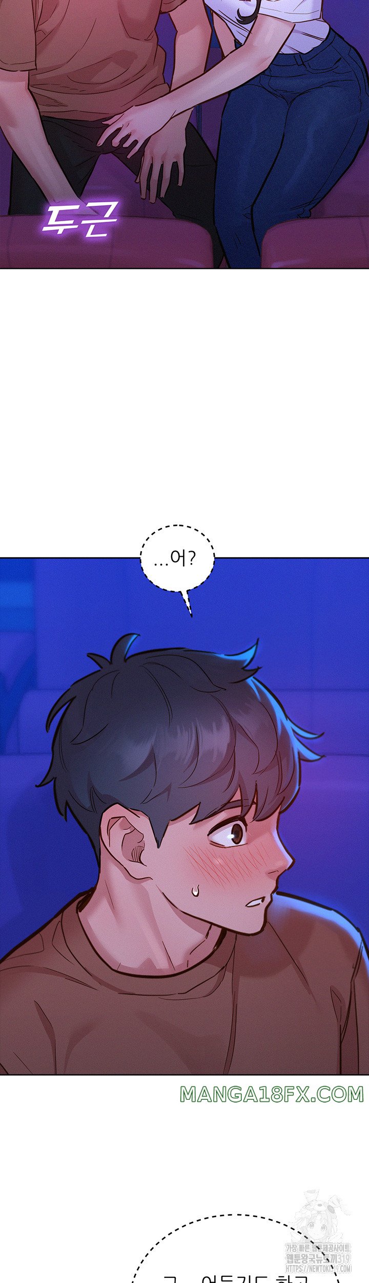Friends to Lovers from Today Raw Chapter 60 image 1