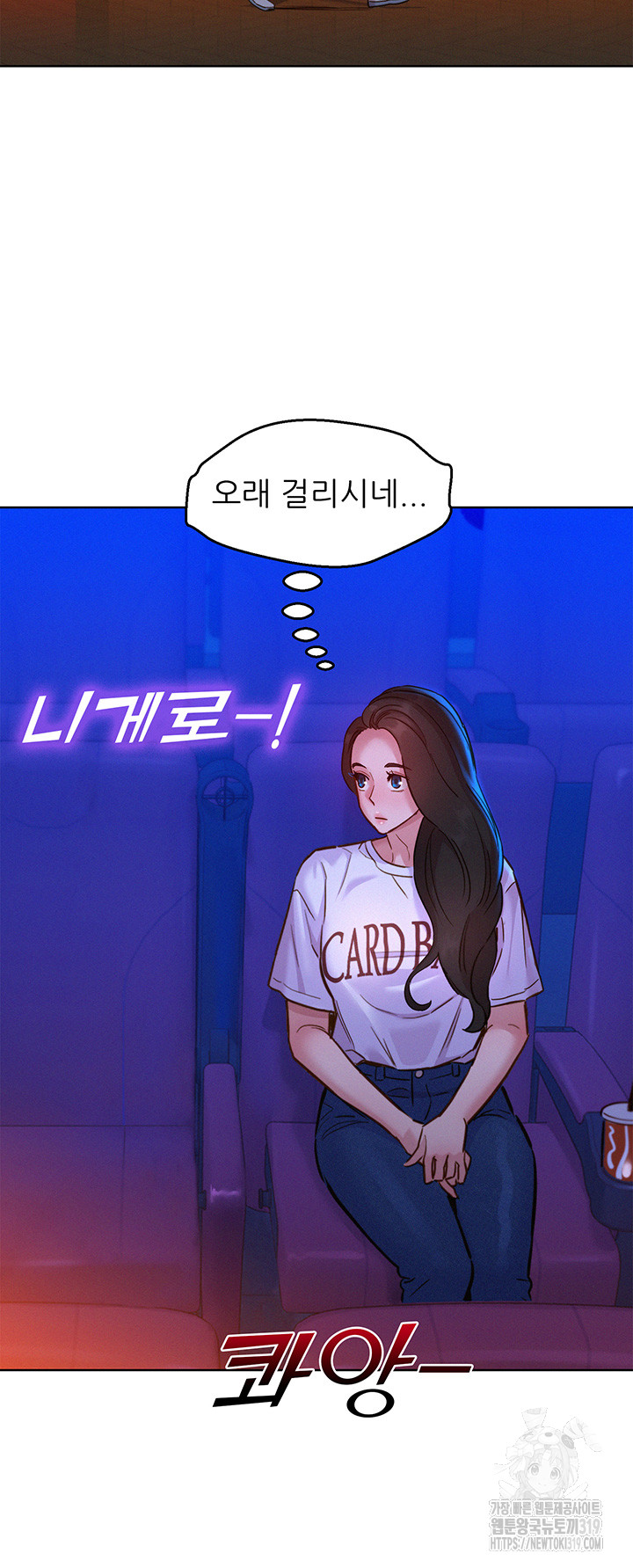 Friends to Lovers from Today Raw Chapter 60 image 19