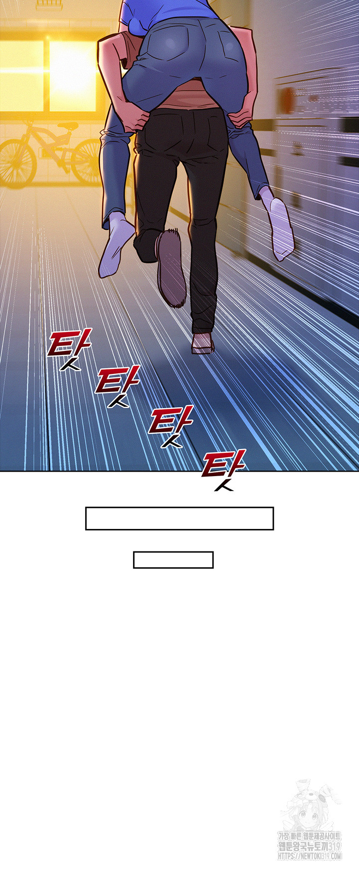 Friends to Lovers from Today Raw Chapter 60 image 27
