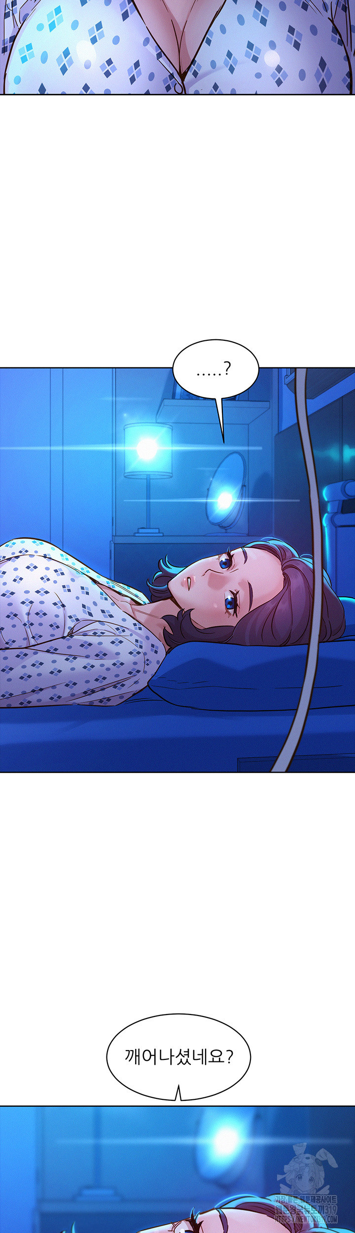 Friends to Lovers from Today Raw Chapter 60 image 29