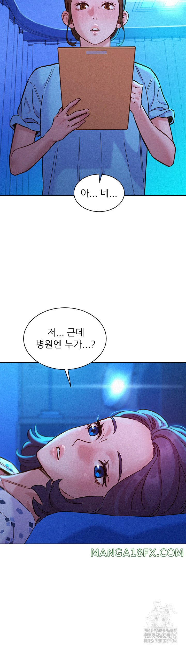 Friends to Lovers from Today Raw Chapter 60 image 31