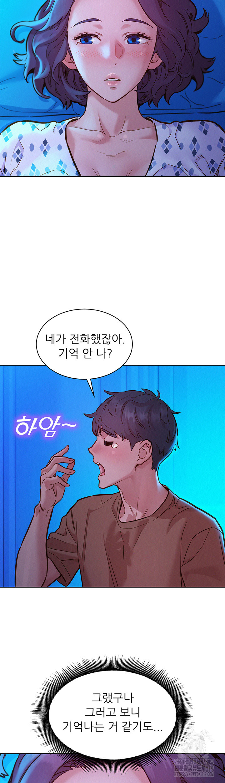 Friends to Lovers from Today Raw Chapter 60 image 34