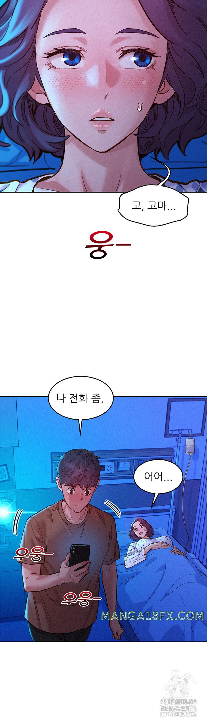 Friends to Lovers from Today Raw Chapter 60 image 35