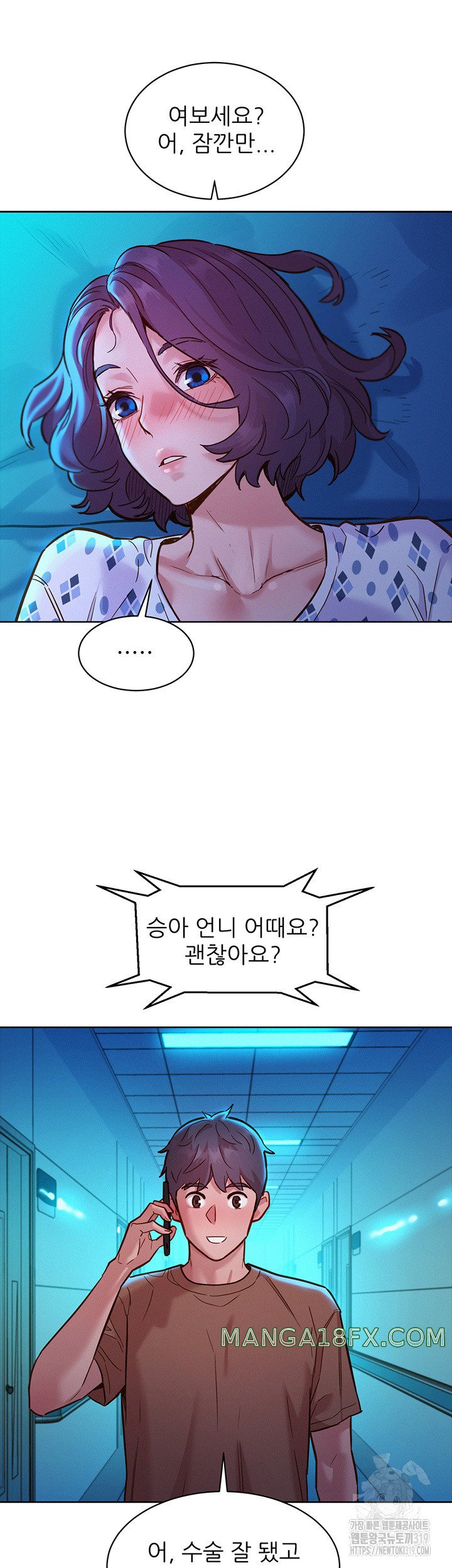 Friends to Lovers from Today Raw Chapter 60 image 36