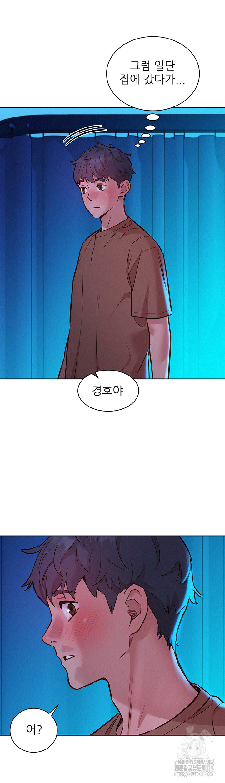 Friends to Lovers from Today Raw Chapter 60 image 39
