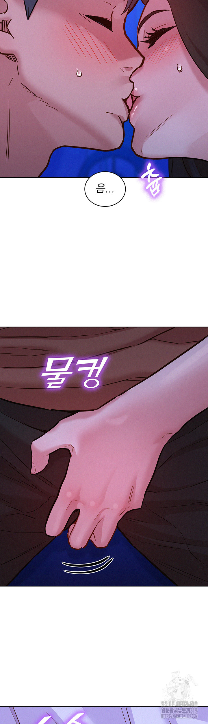 Friends to Lovers from Today Raw Chapter 60 image 6