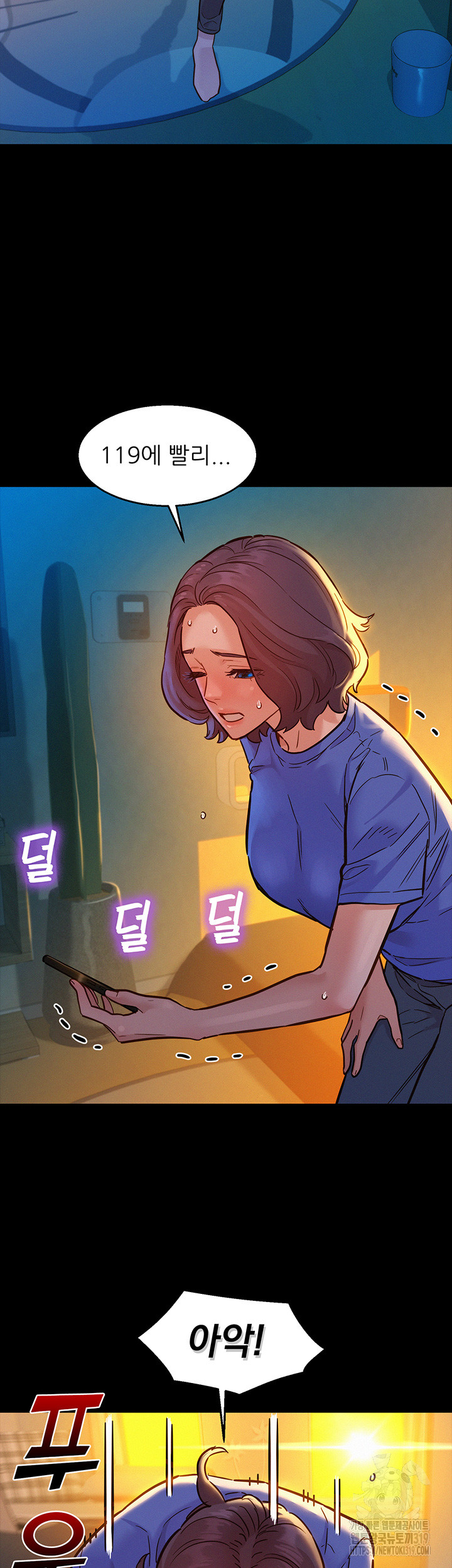 Friends to Lovers from Today Raw Chapter 61 image 10