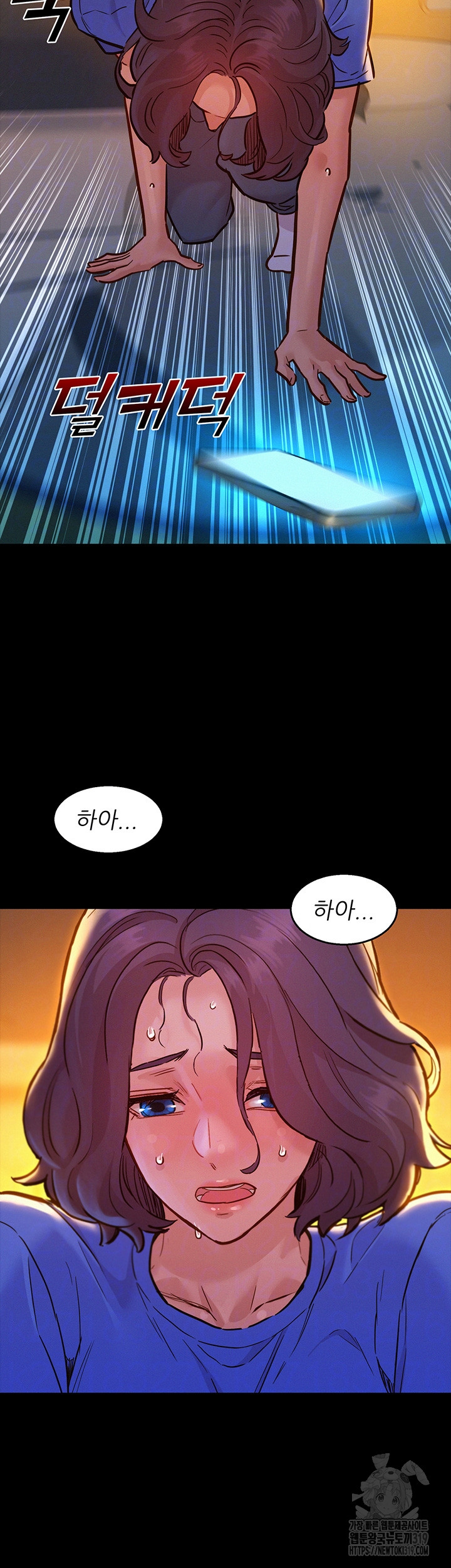 Friends to Lovers from Today Raw Chapter 61 image 11
