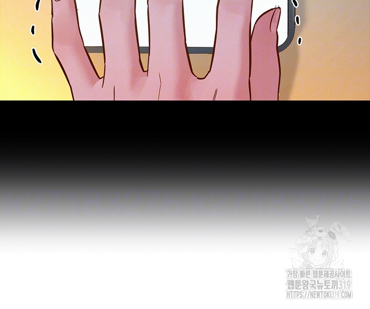 Friends to Lovers from Today Raw Chapter 61 image 13