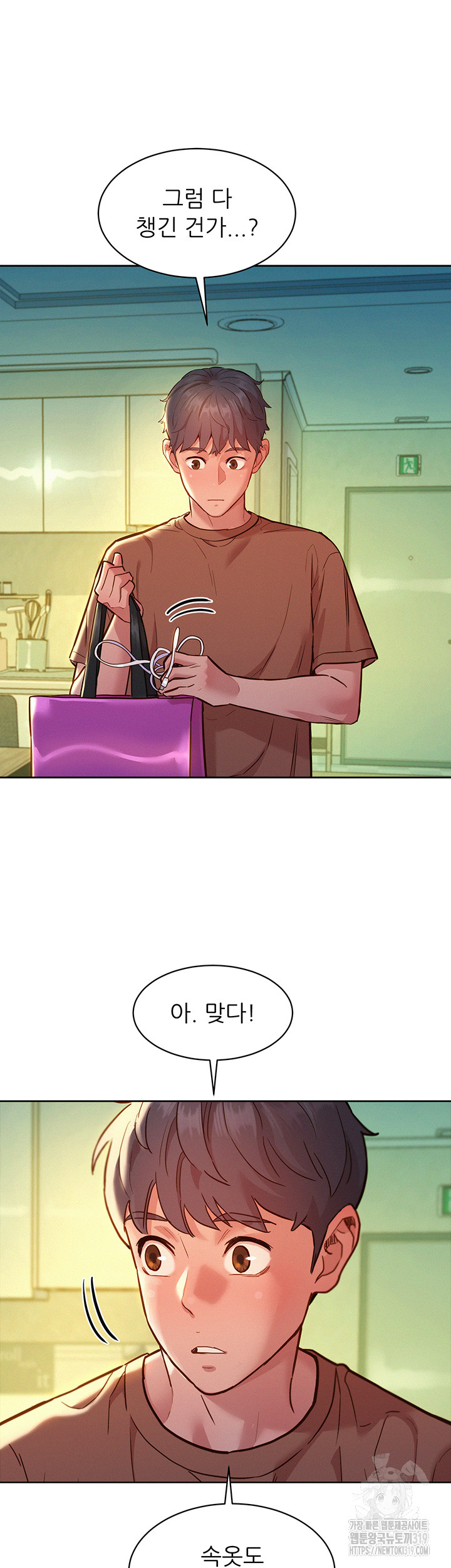 Friends to Lovers from Today Raw Chapter 61 image 19