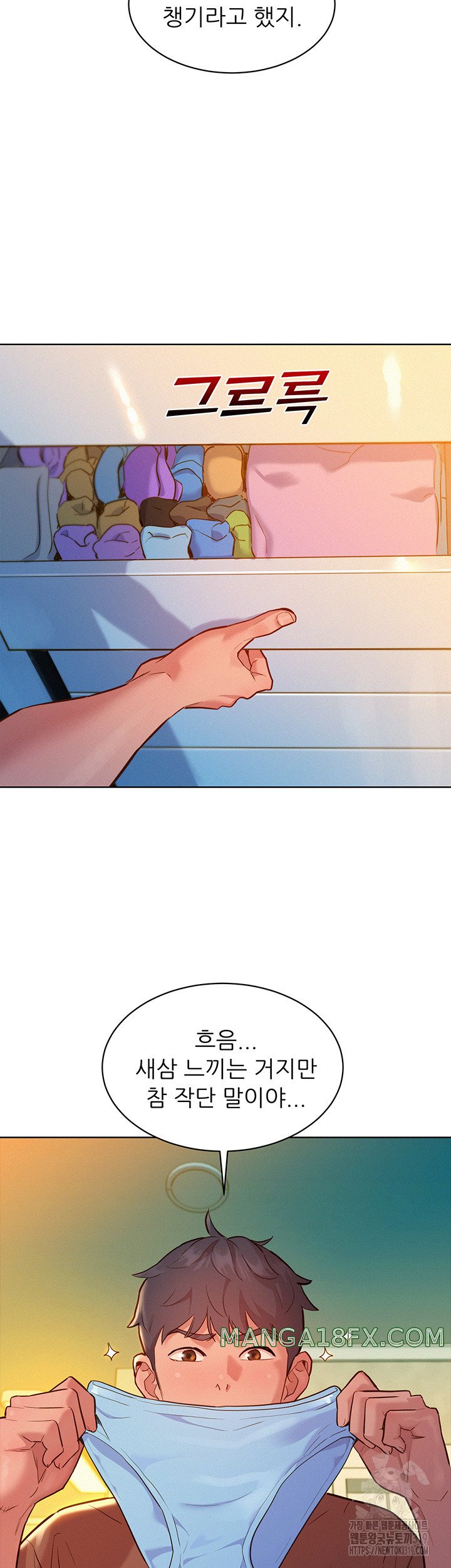 Friends to Lovers from Today Raw Chapter 61 image 20